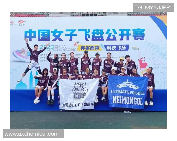 广州飞盘队状态引发热议运动飞盘在体育界的争议与发展探讨