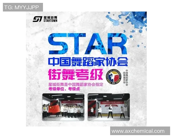 西安街舞队与杭州街舞队赛后心理素质分析与反思